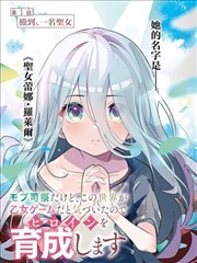 熊猫影院漫画改编图鉴示意