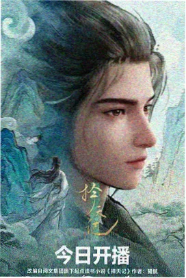 熊猫影院范文批注新增动画观察点配图